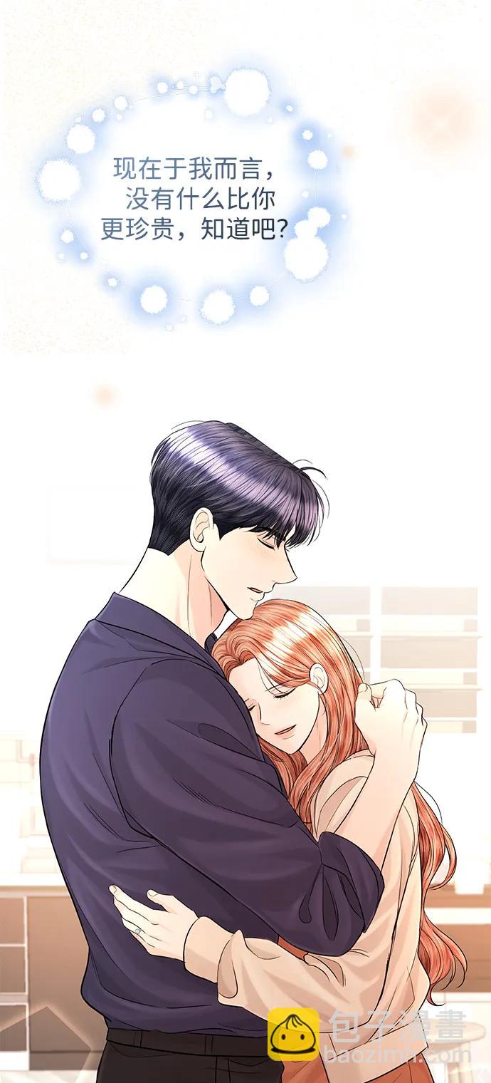 第109话54