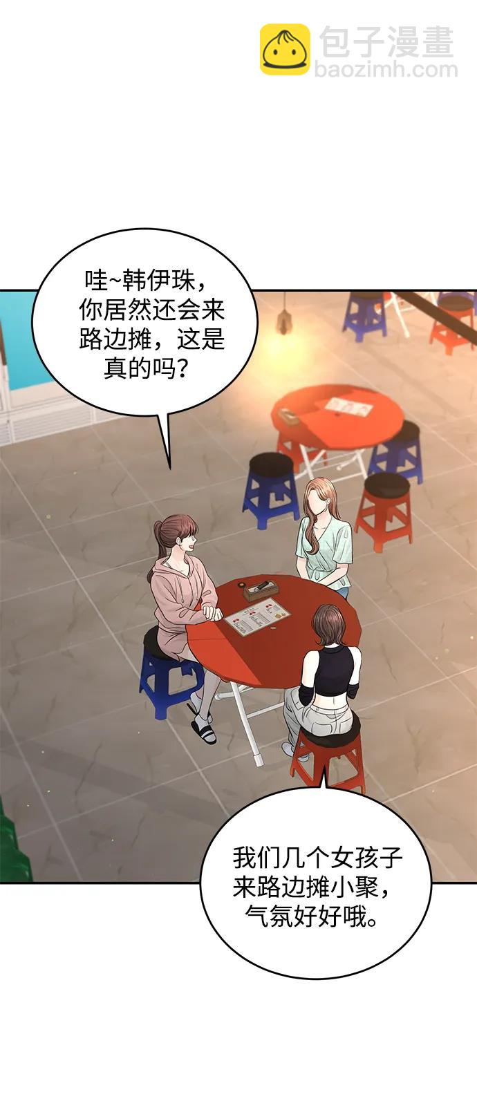 第109话59