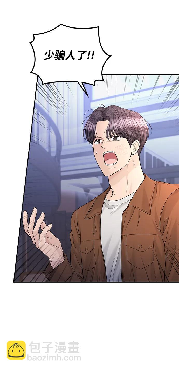 第109话6