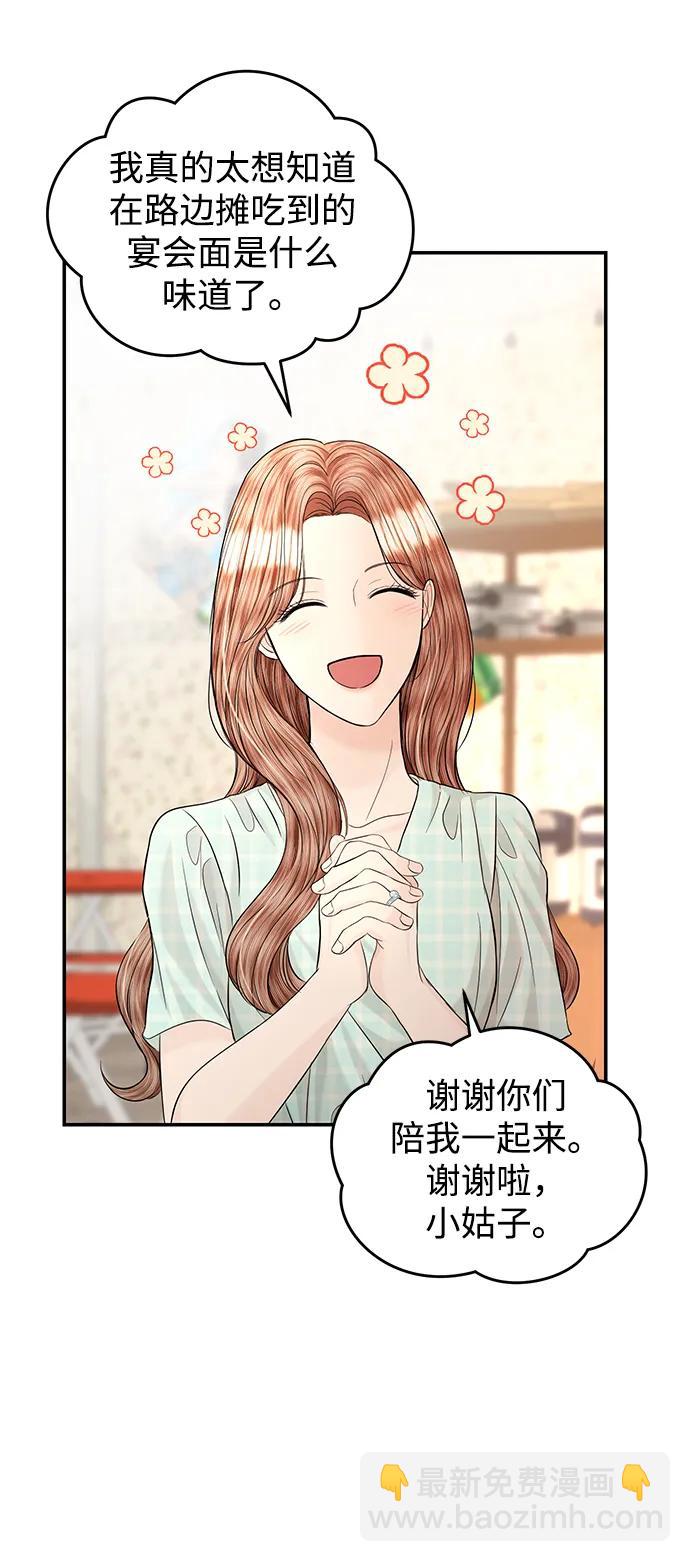 第109话60