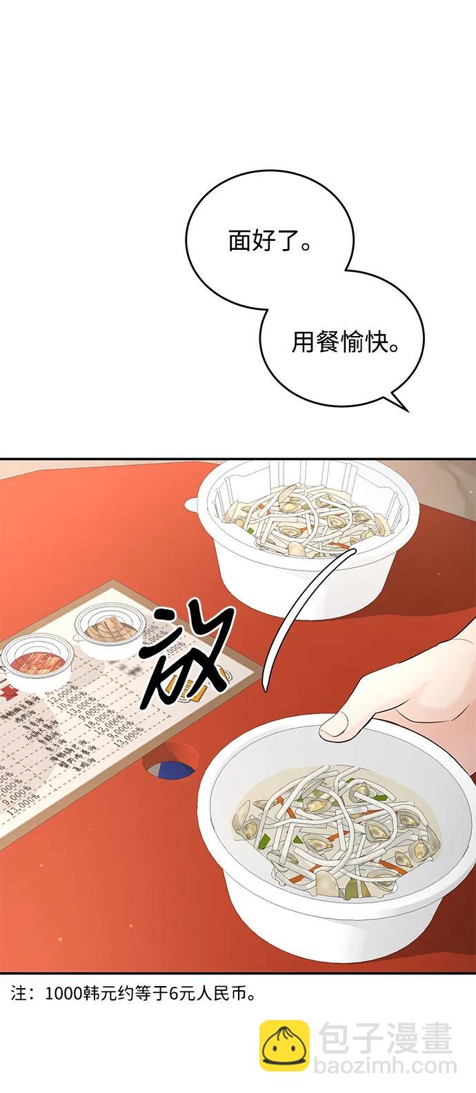 第109话61