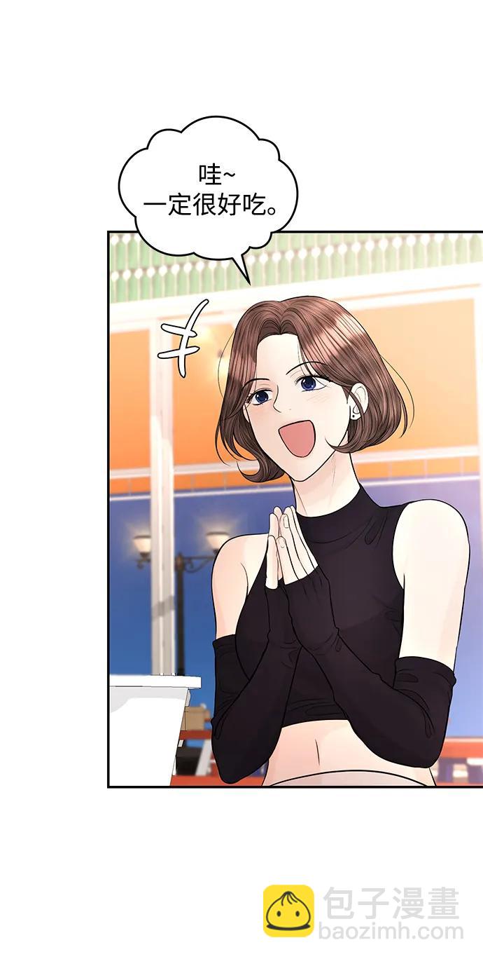 第109话62