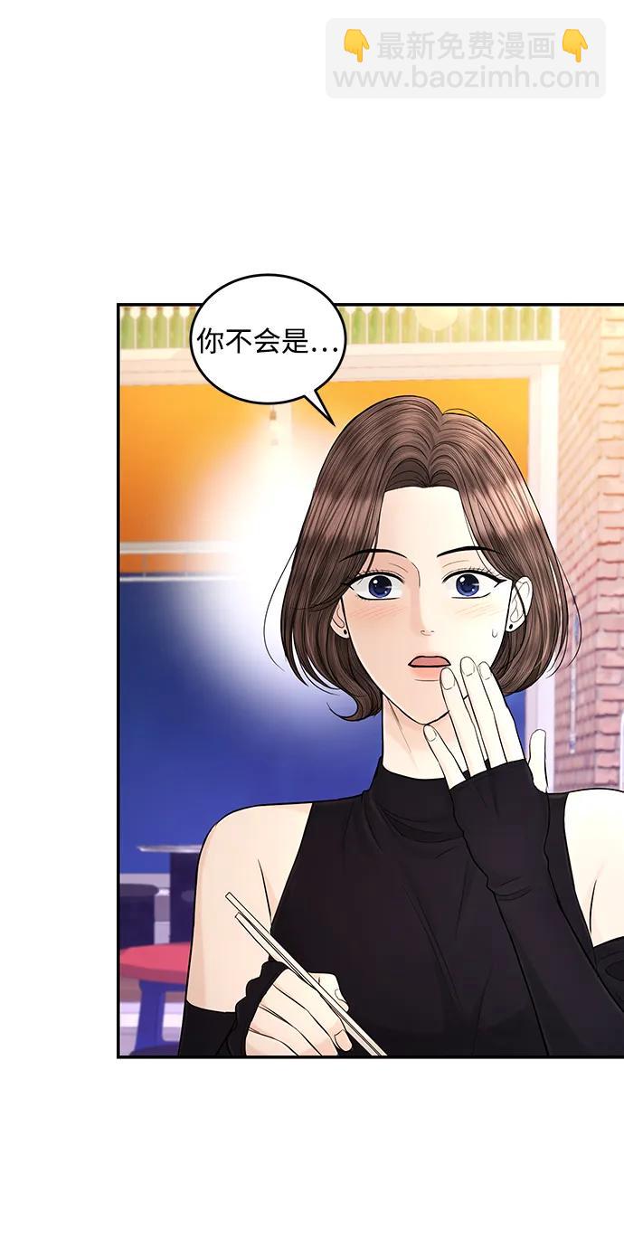 第109话69