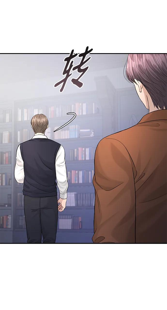 第109话7