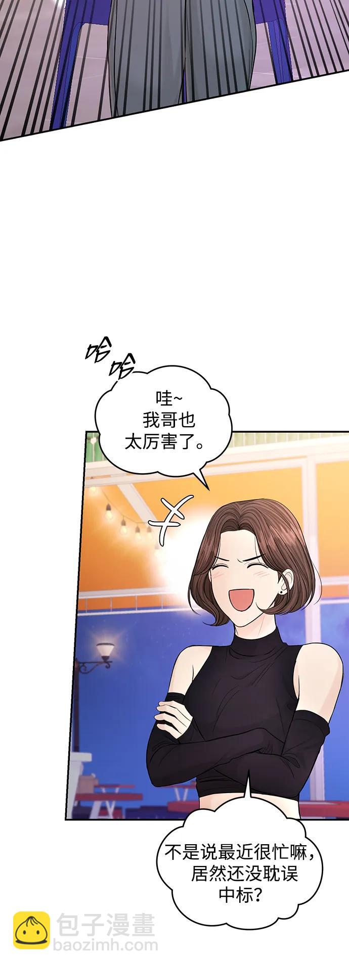 第109话73