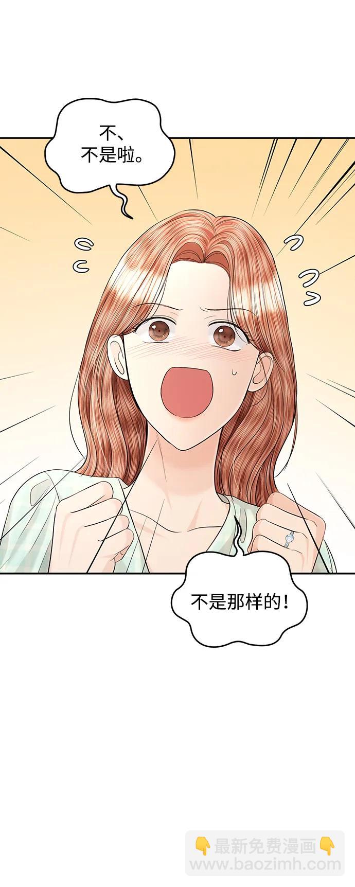 第109话75