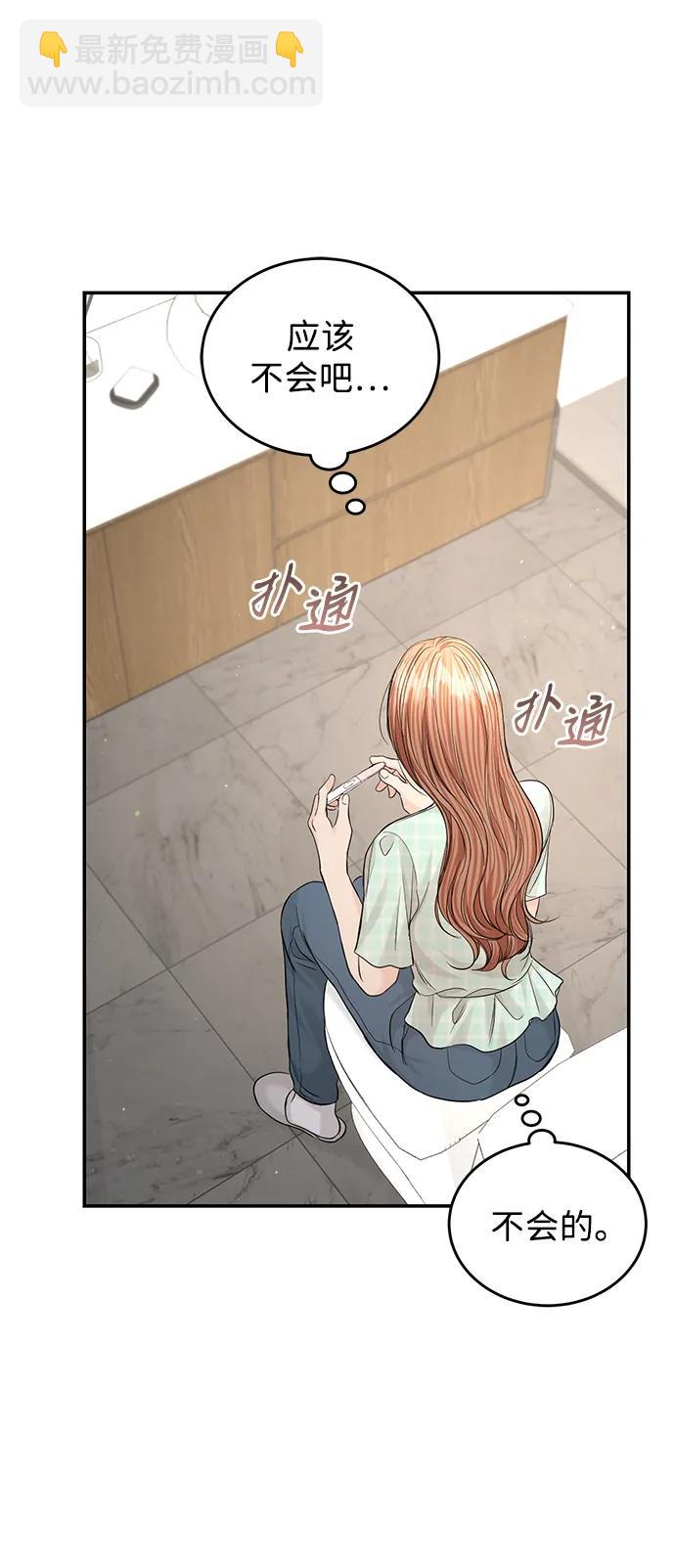 第109话77