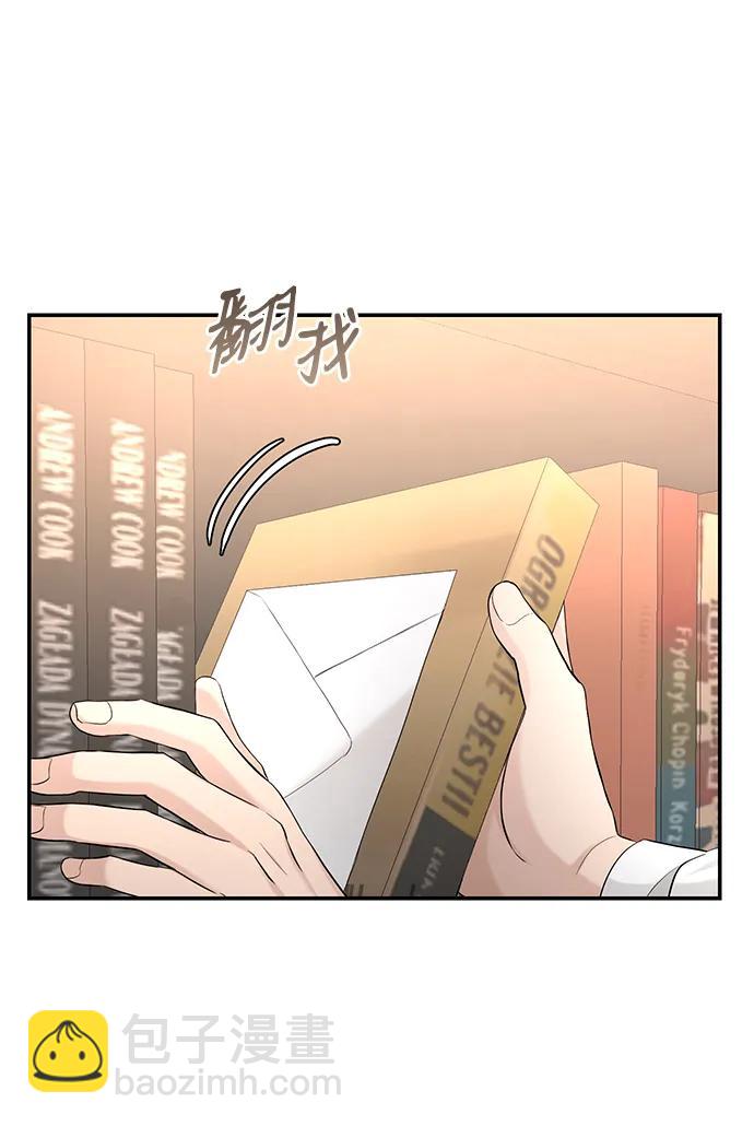 第109话8