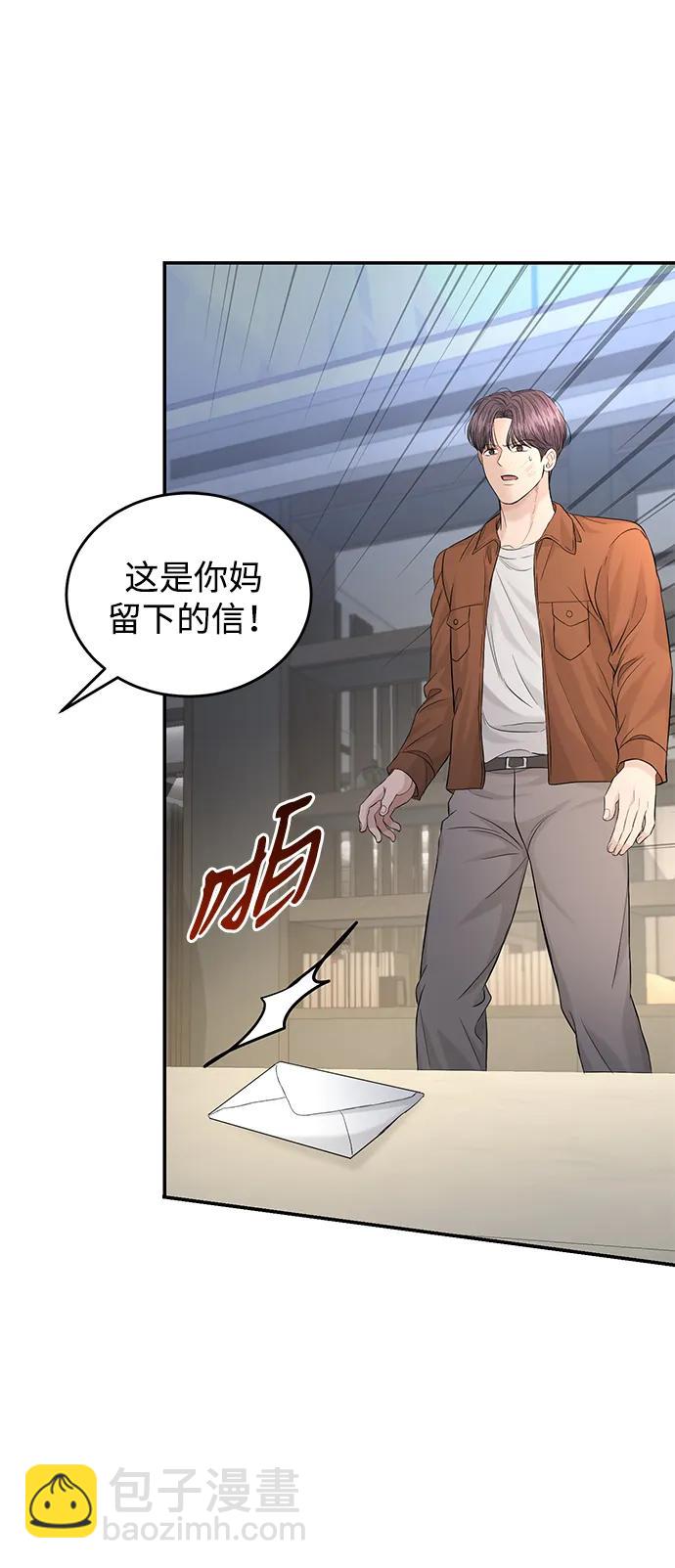 第109话9