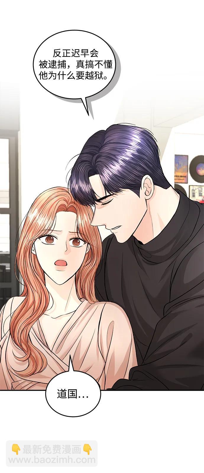 第117话11