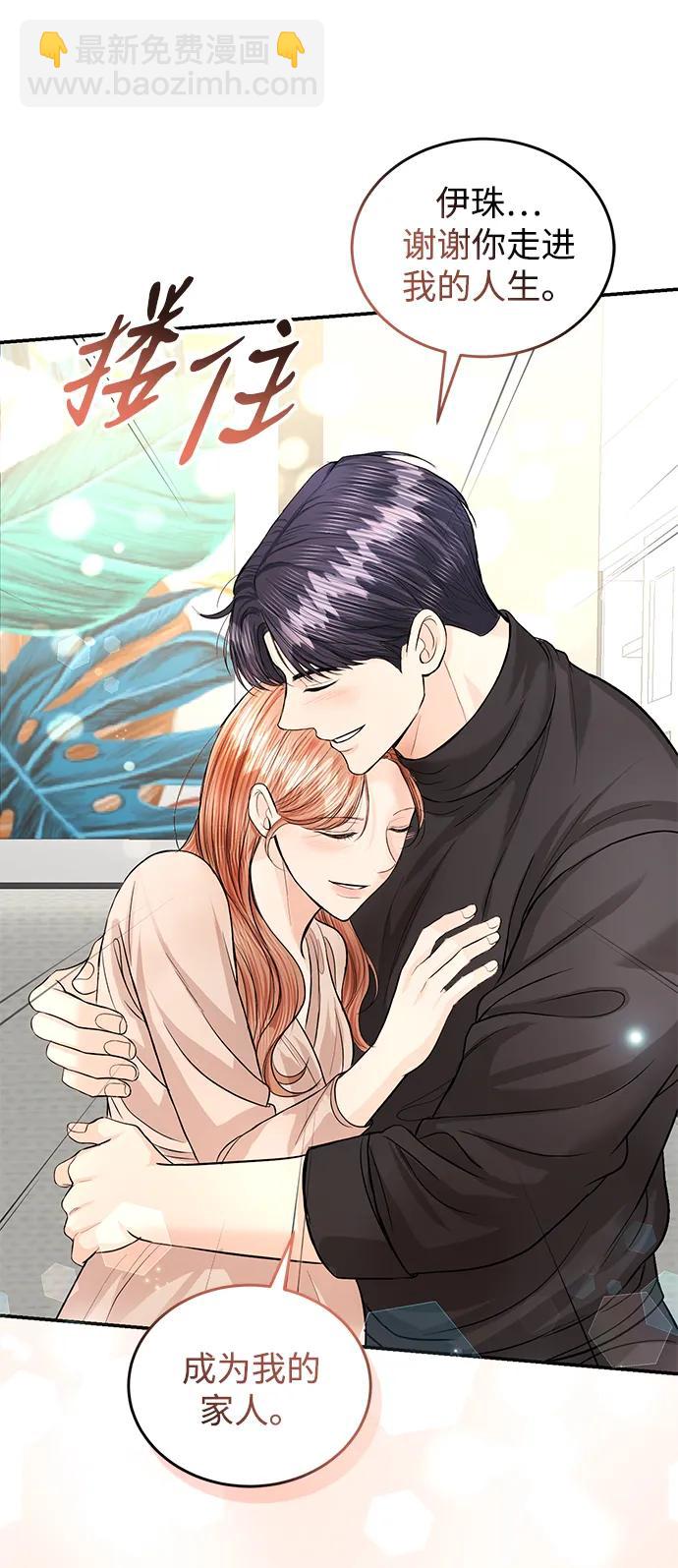 第117话16