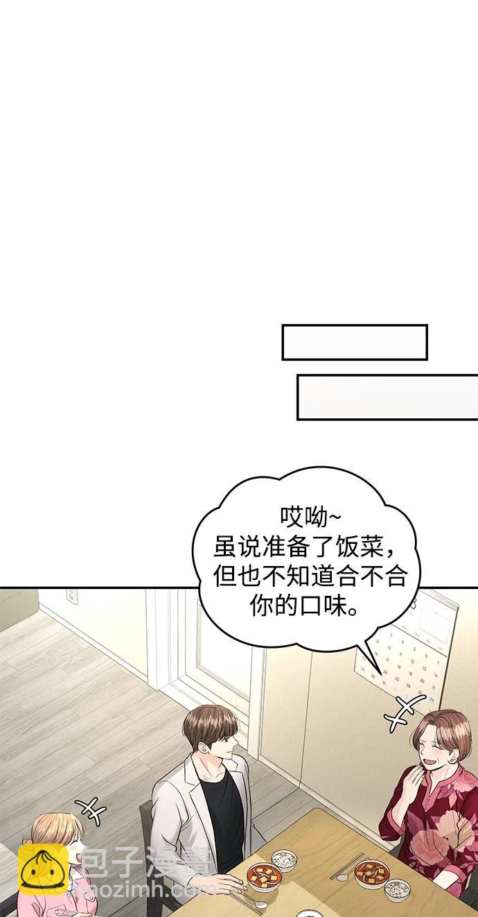 第117话39