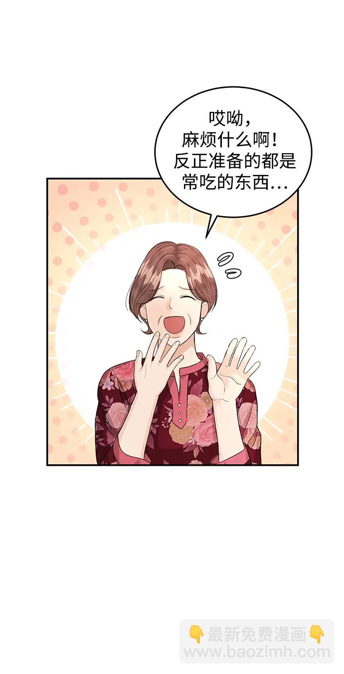 第117话44