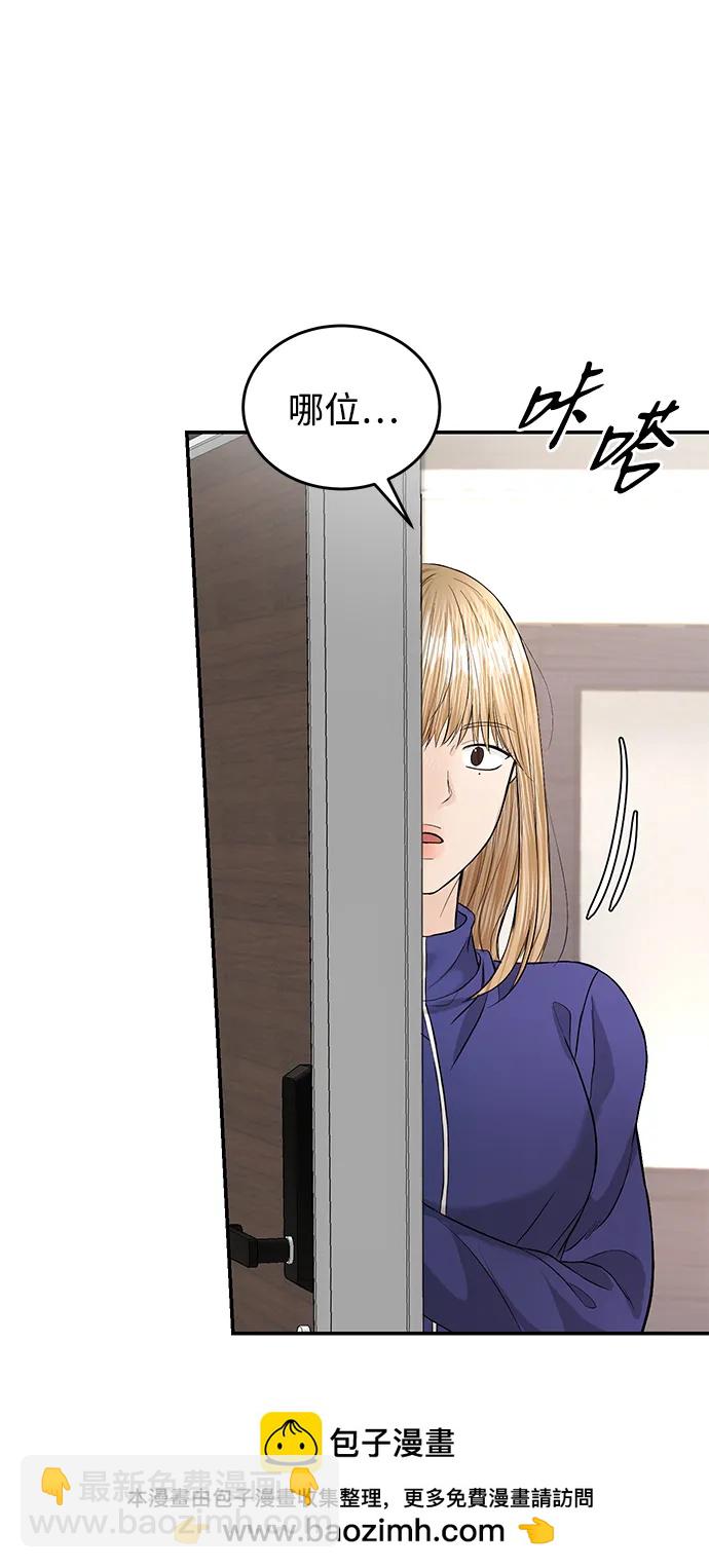 第117话53