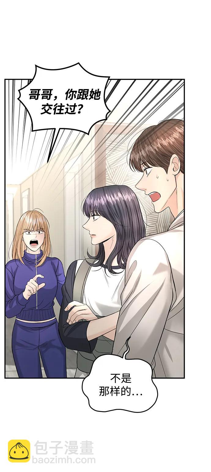 第118话10