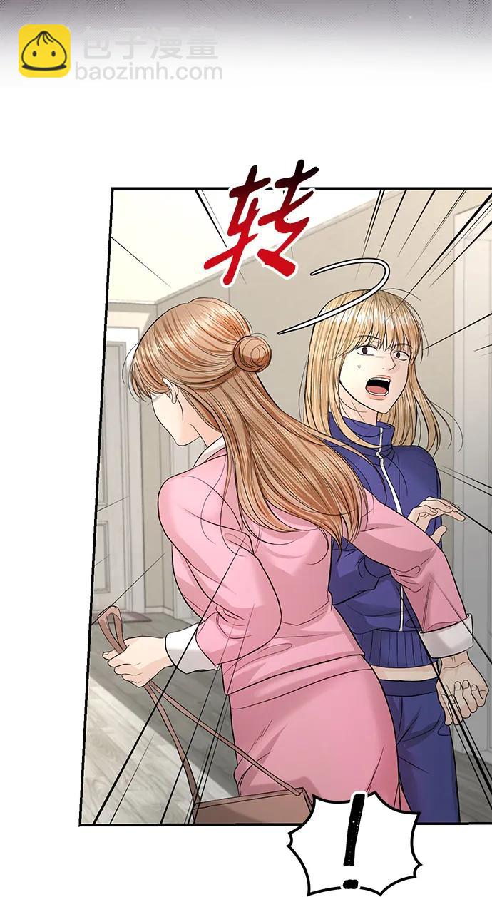 第118话16