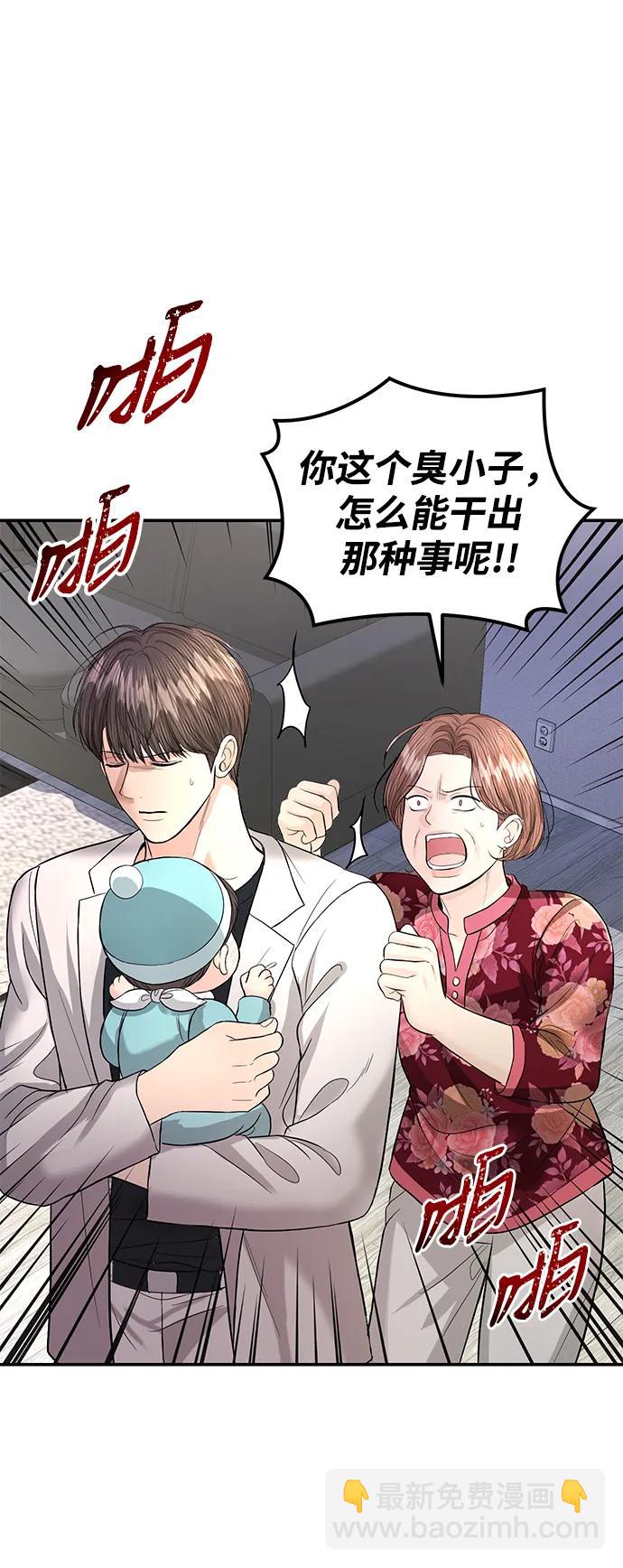 第118话20