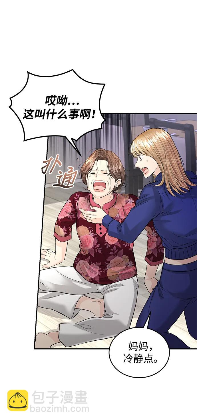 第118话21