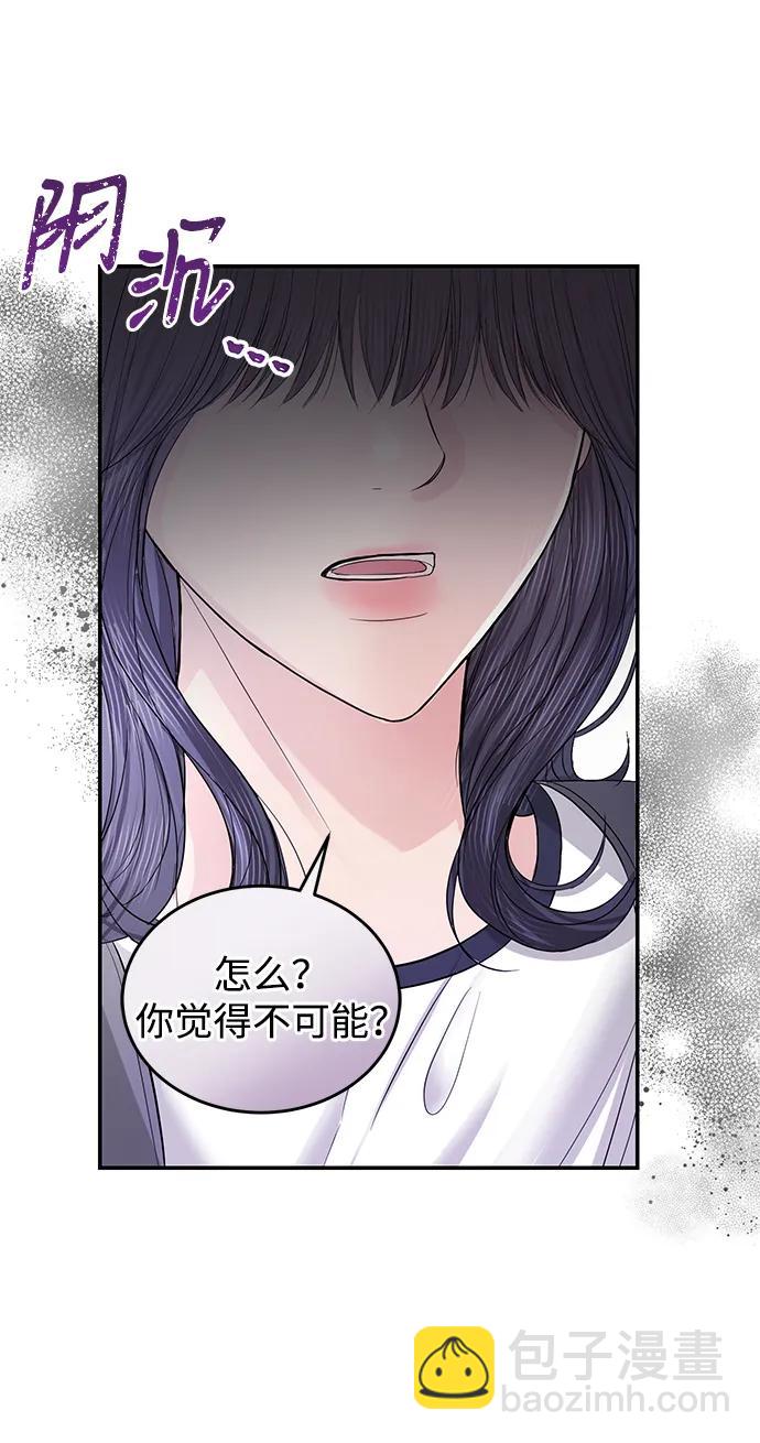 第118话28