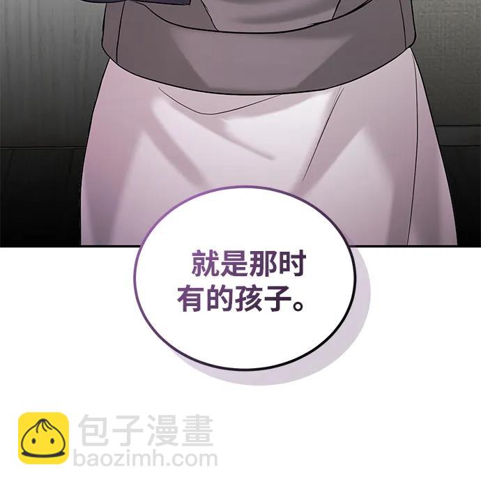 第118话30