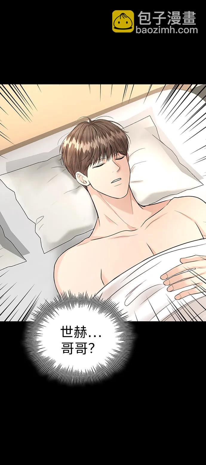 第118话46