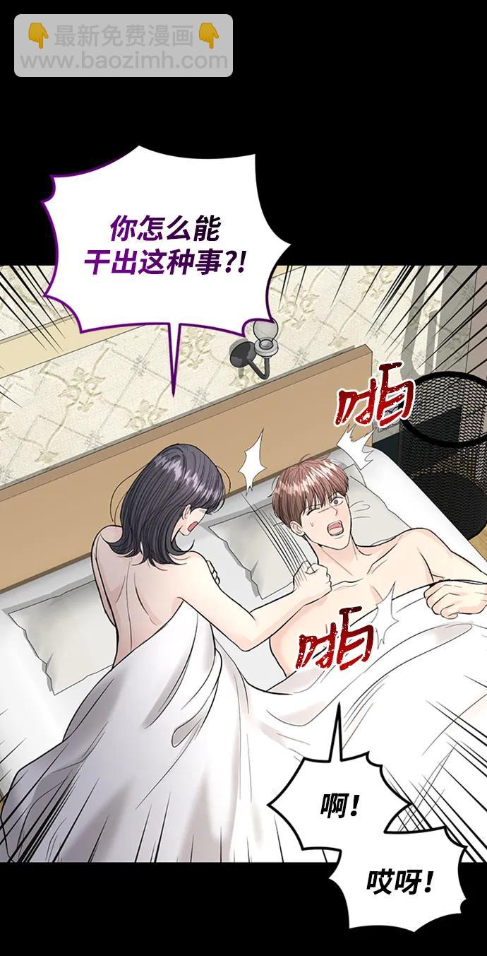 第118话48
