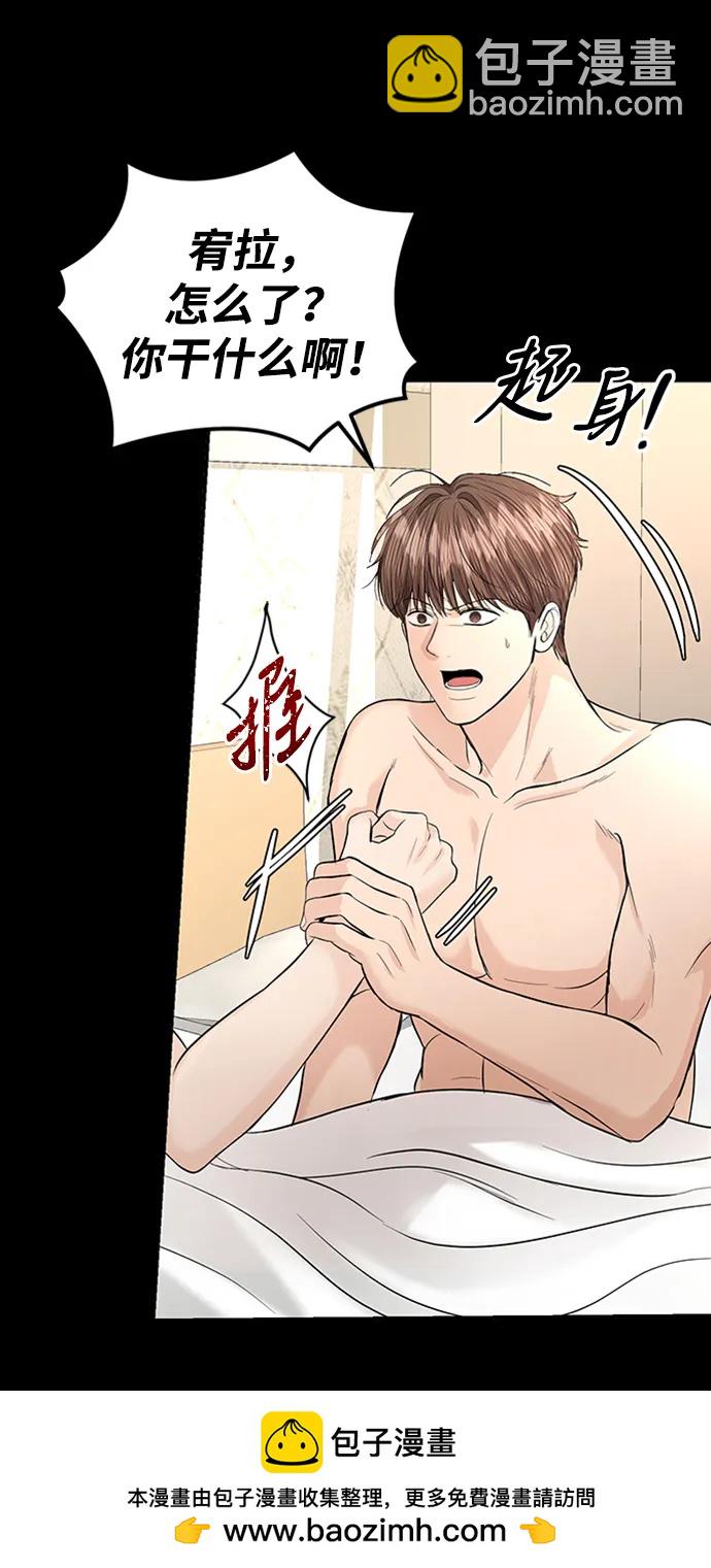 第118话53
