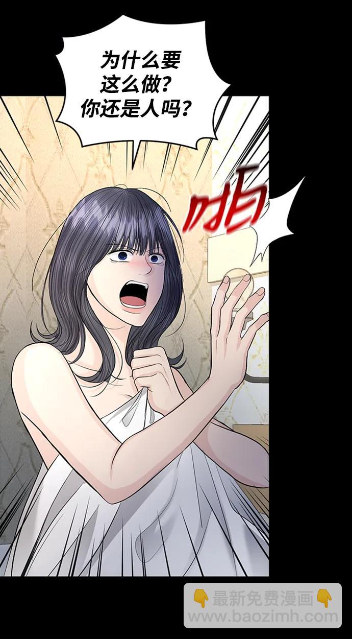 第118话54