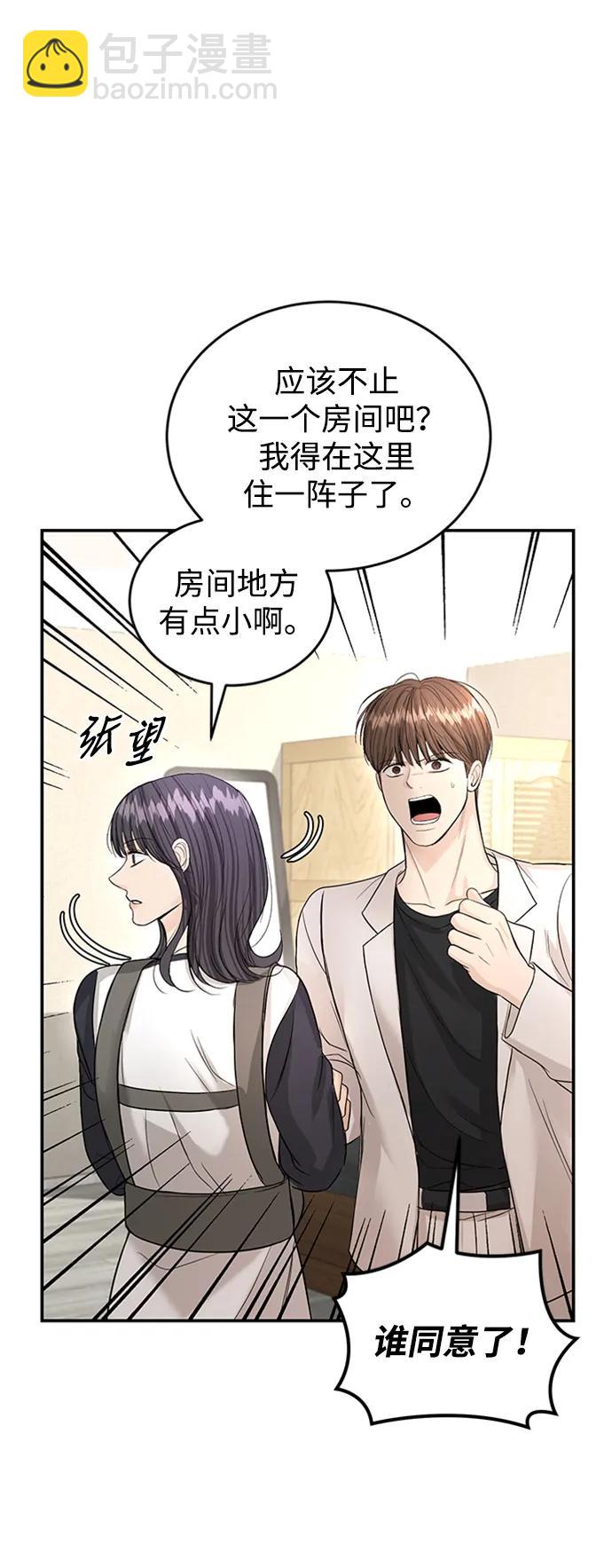 第118话62