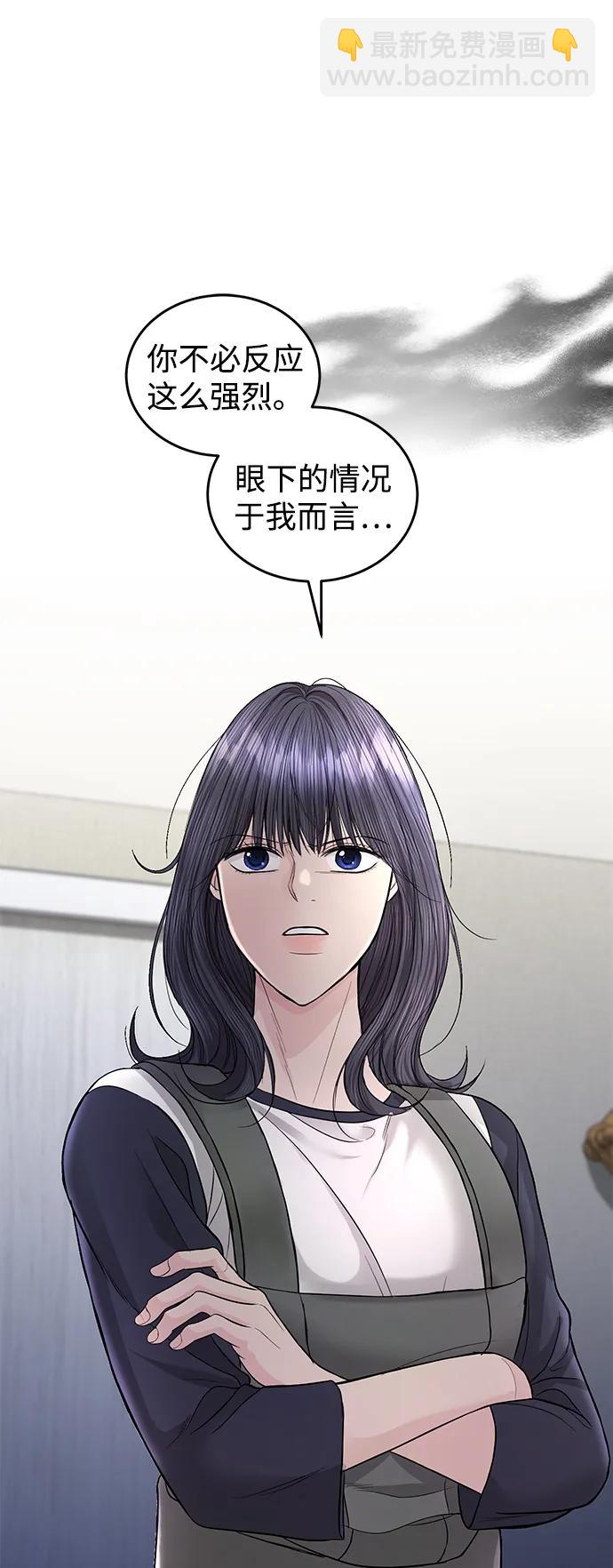 第118话66