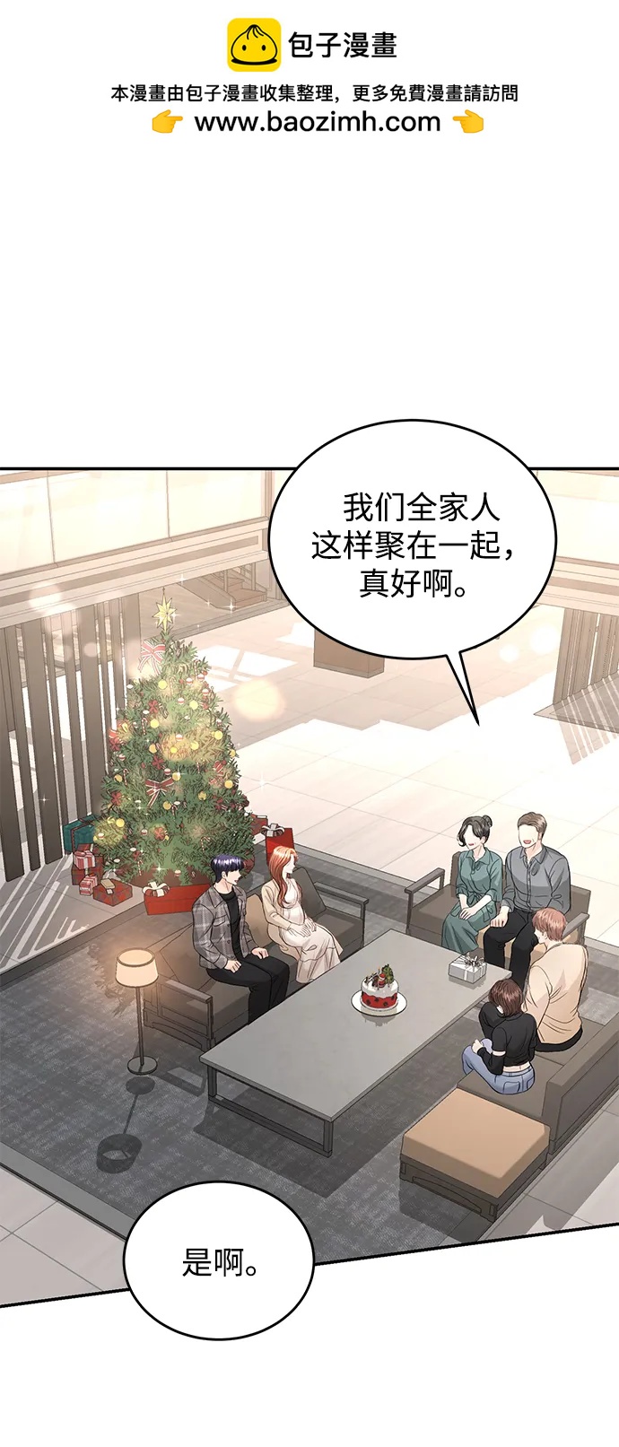 第118话69