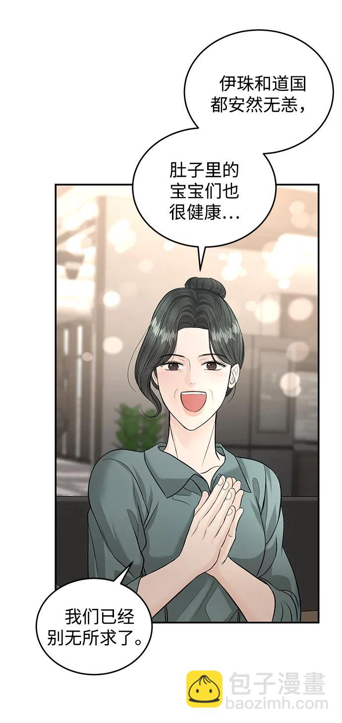 第118话70