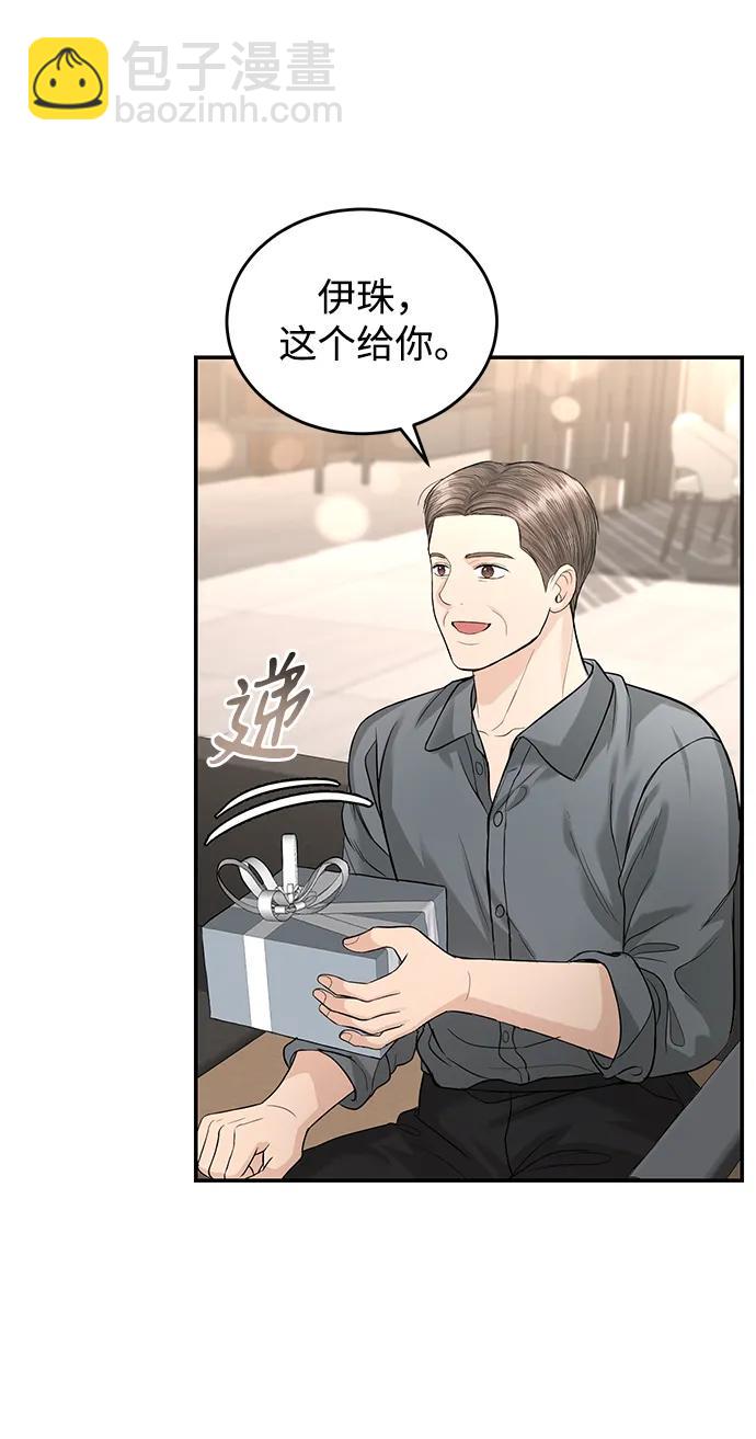 第118话71