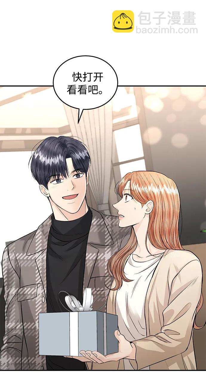 第118话74