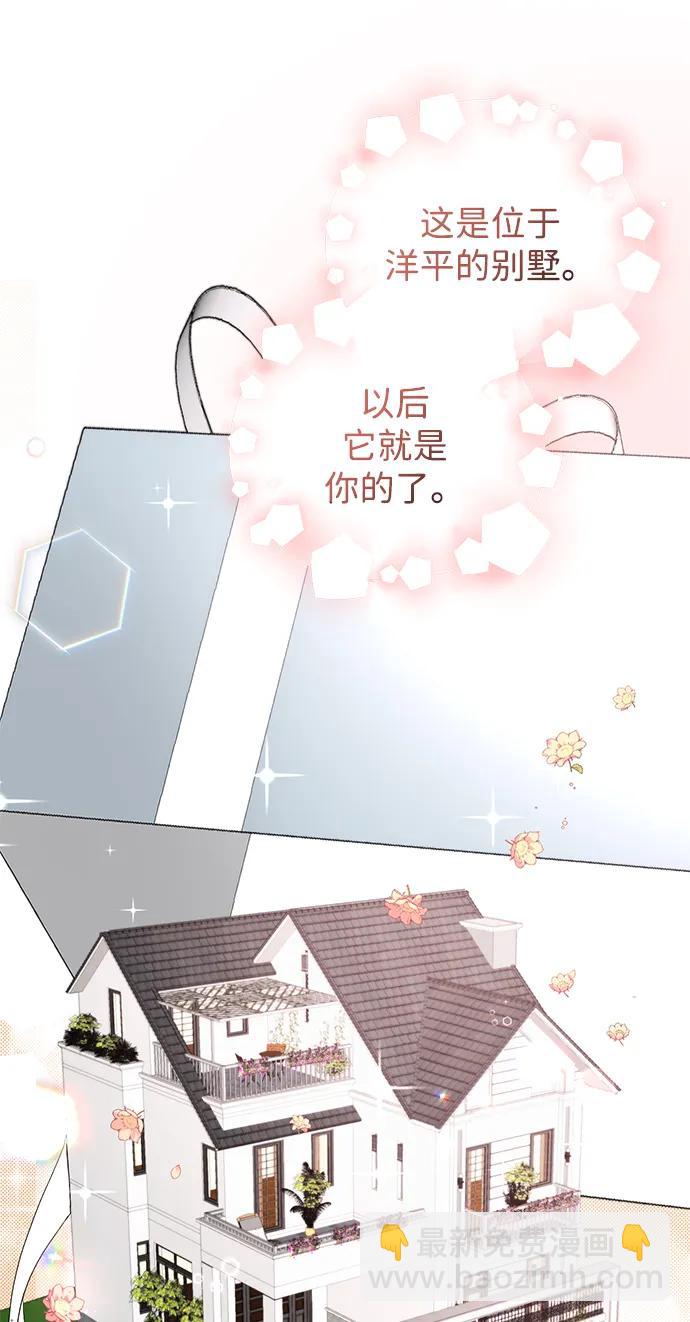 第118话76