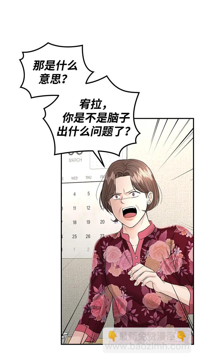 第118话8