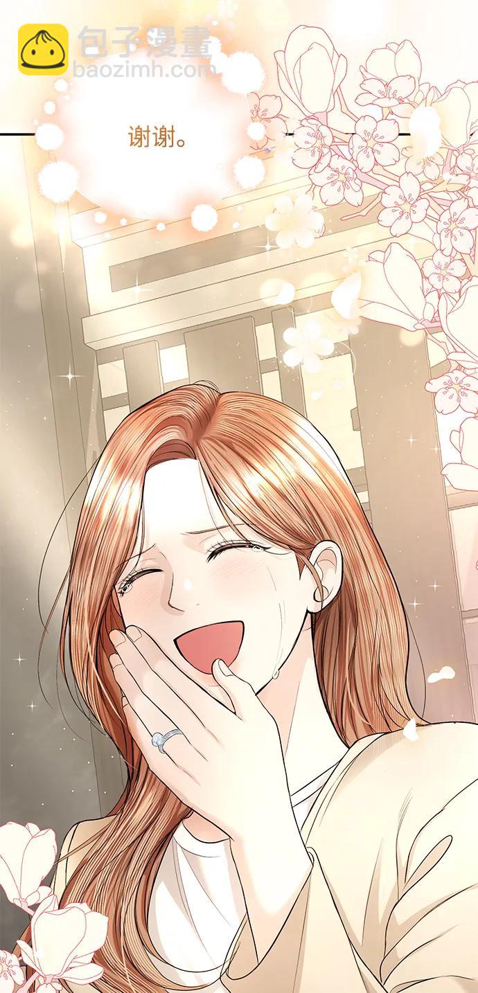 第118话84