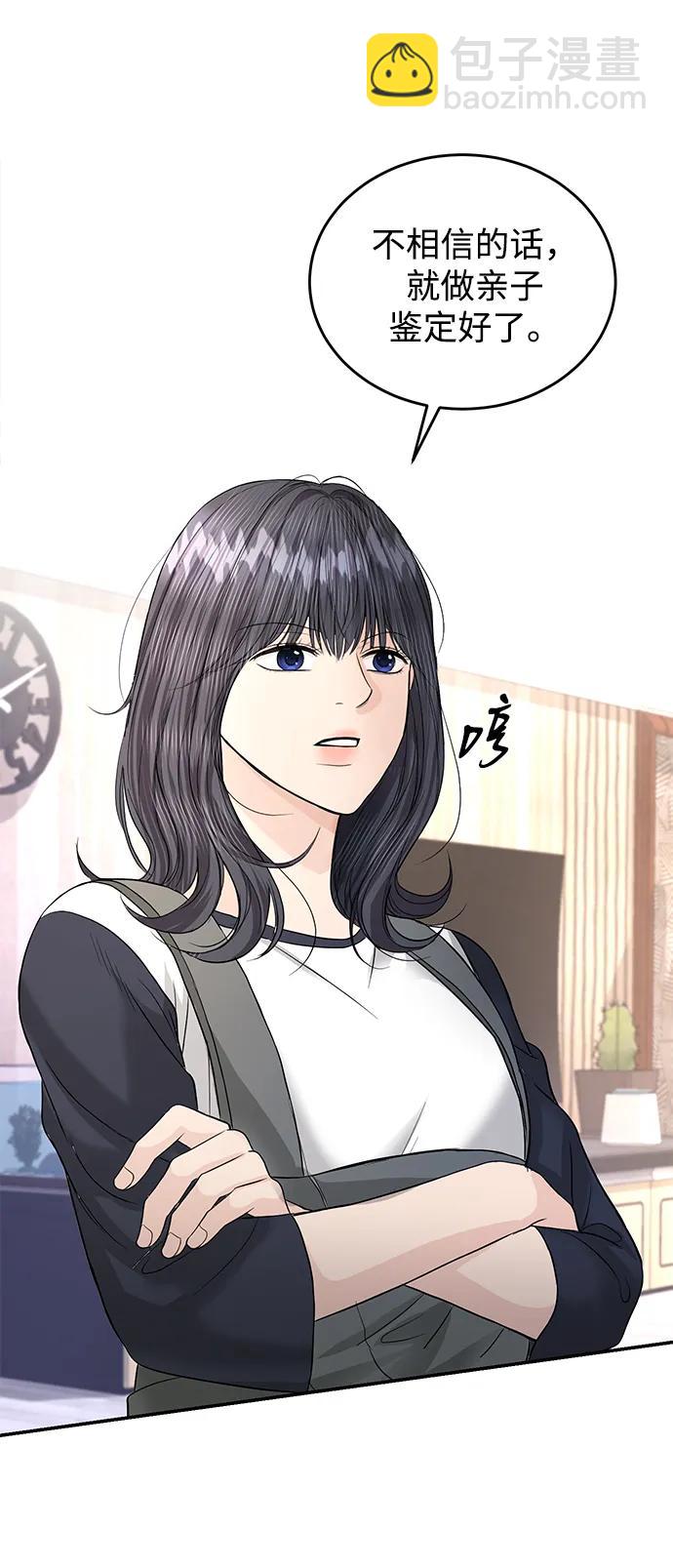 第118话9