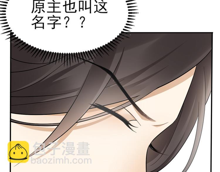 第3话 本宫准你近身伺候10