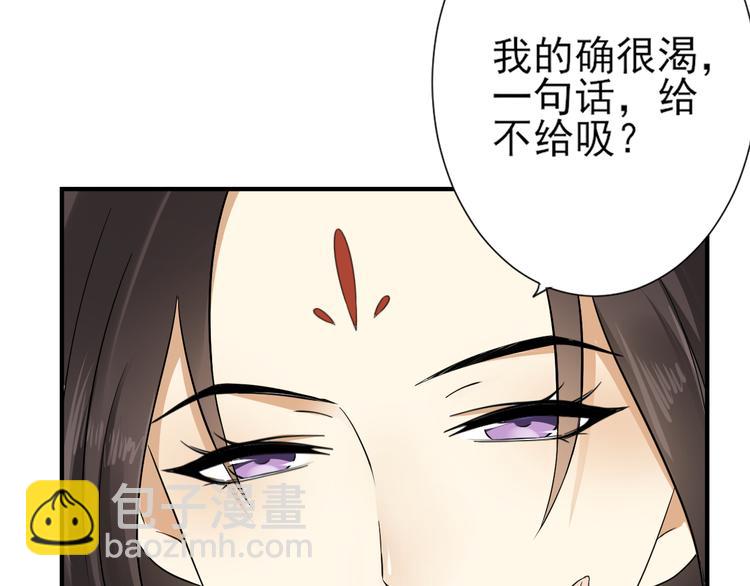 第3话 本宫准你近身伺候18