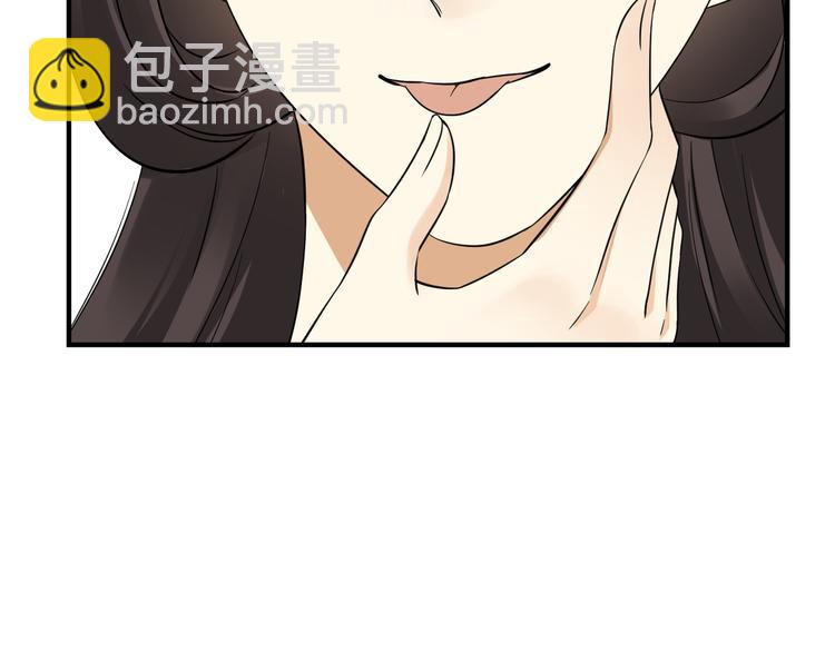 第3话 本宫准你近身伺候19