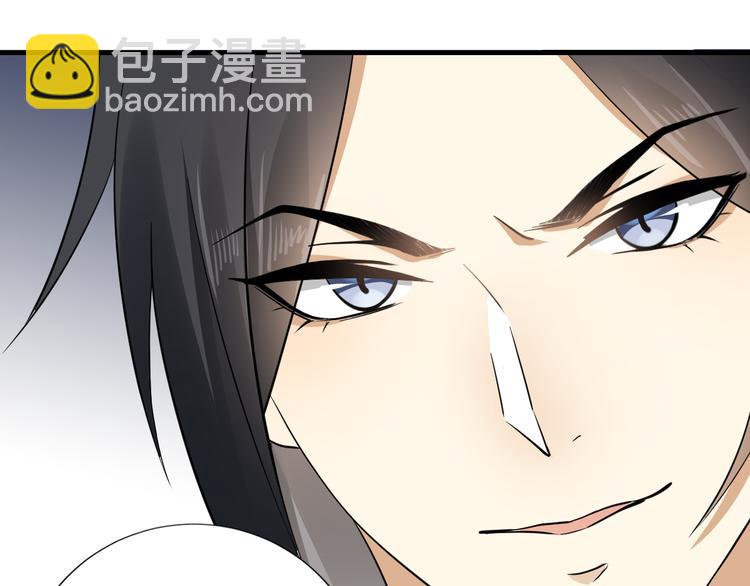 第3话 本宫准你近身伺候20