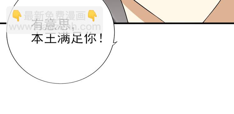 第3话 本宫准你近身伺候21