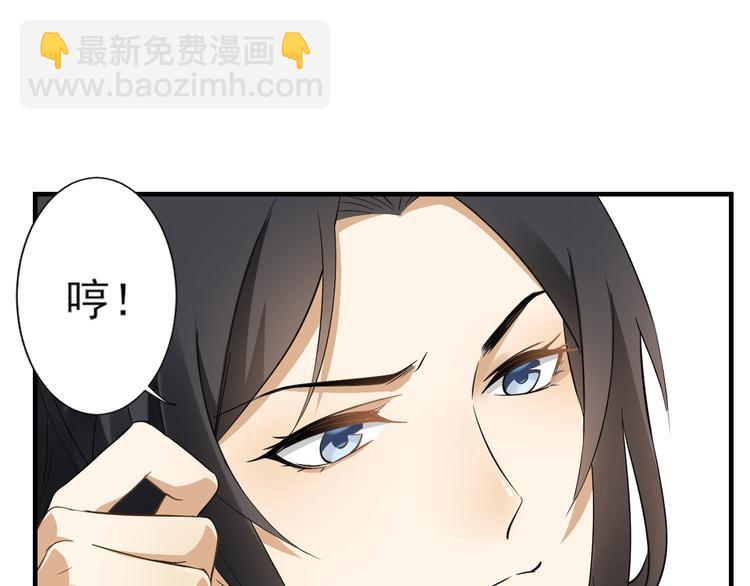 第3话 本宫准你近身伺候32