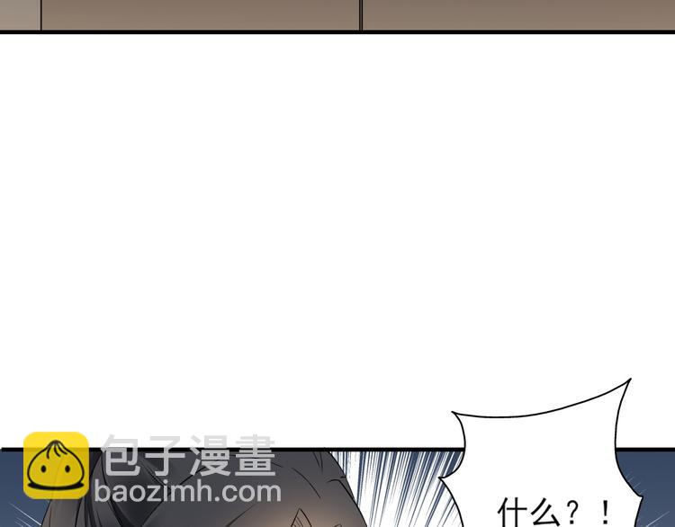 第3话 本宫准你近身伺候35