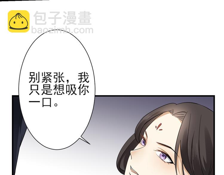 第3话 本宫准你近身伺候5