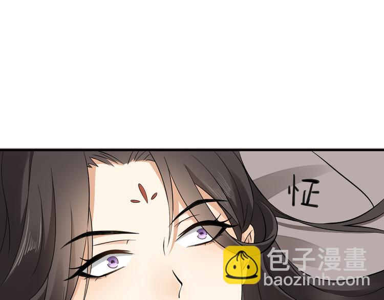 第3话 本宫准你近身伺候8