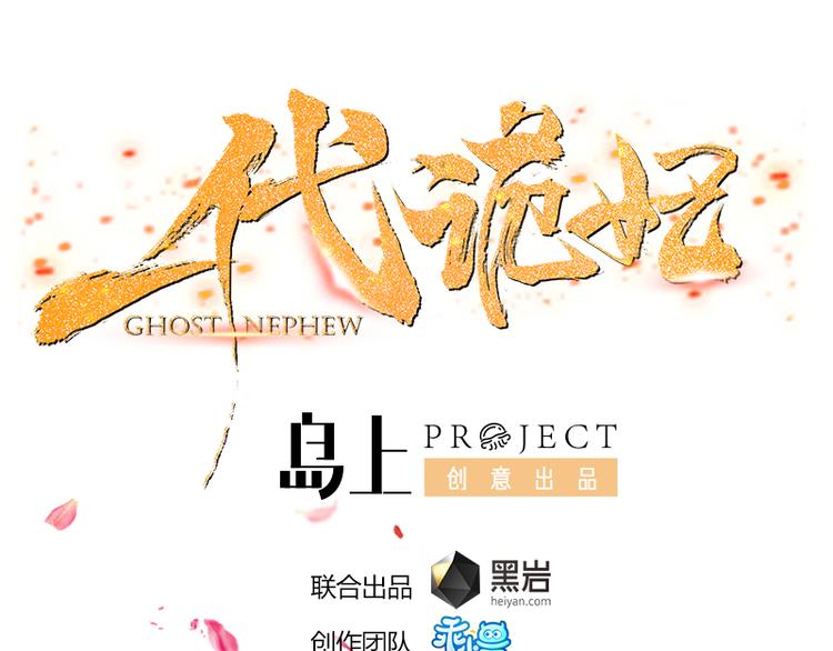 第11话 软的不行来硬的0