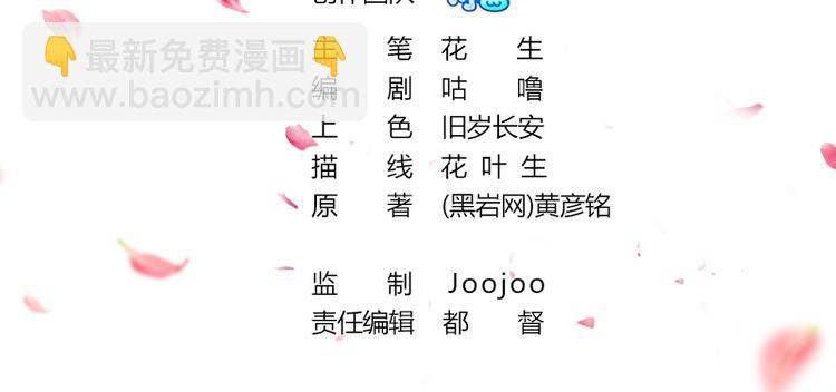 第11话 软的不行来硬的1