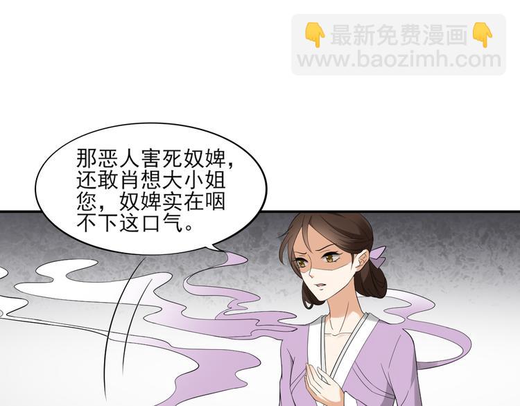 第11话 软的不行来硬的11